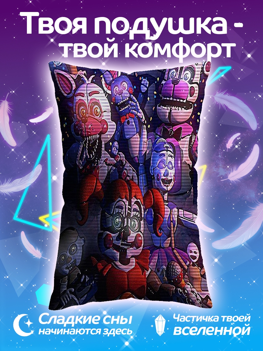 Подушка Пять ночей Фредди