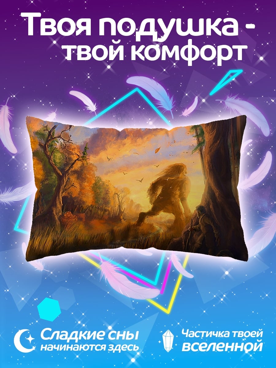 Подушка Бегущий человек в лесу