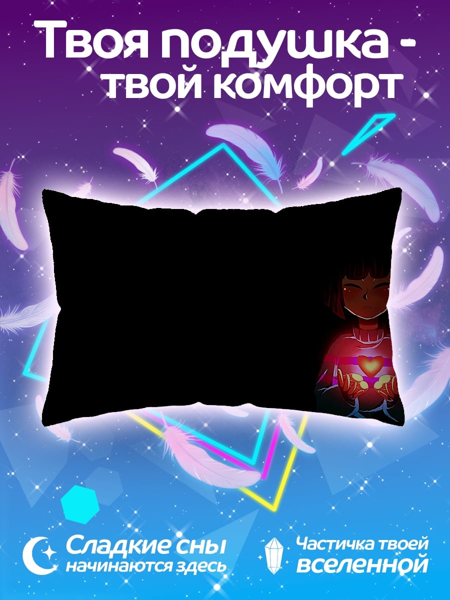 Подушка Девушка с сердцем