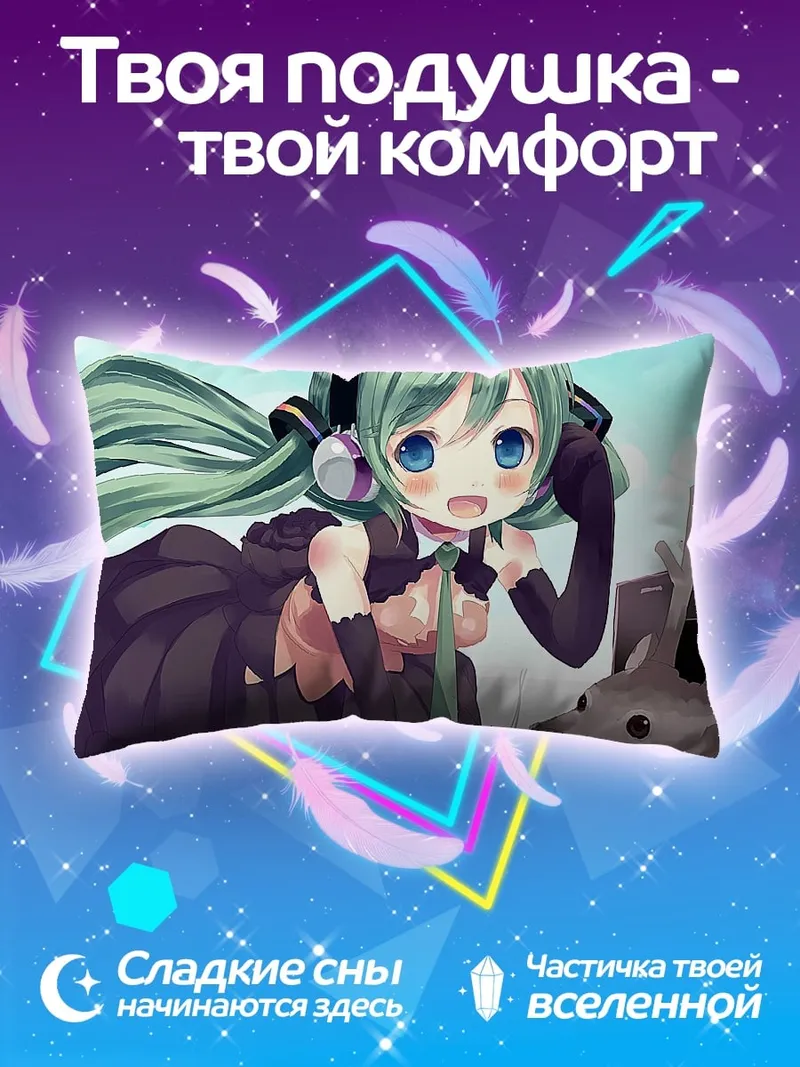 Подушка Аниме девушка с оленем