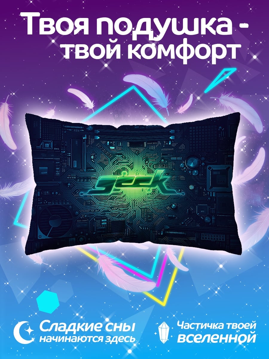 Подушка Неоновый логотип GEEK