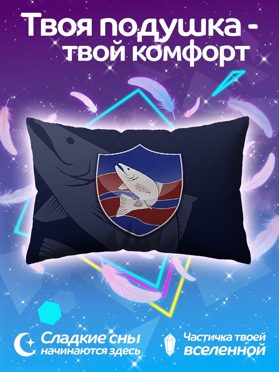 Подушка Щит с рыбой