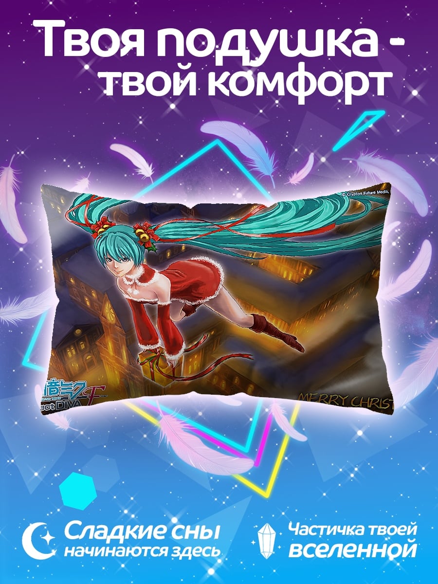 Подушка Рождественская Мику