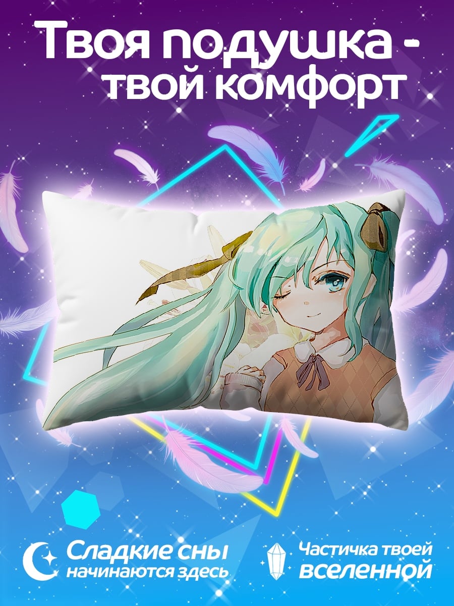 Подушка Аниме девушка с косичками