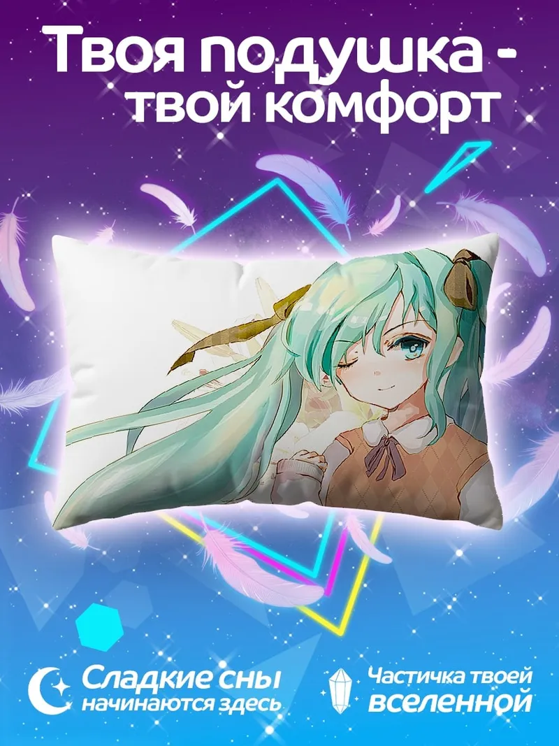 Подушка Аниме девушка с косичками
