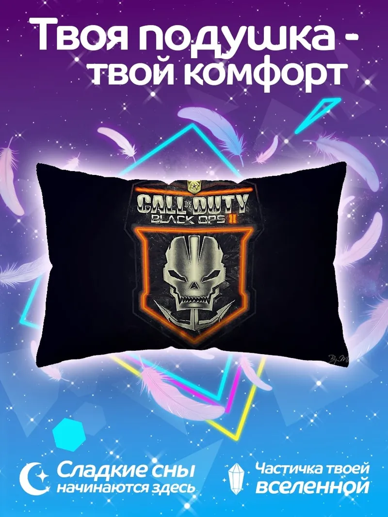 Подушка Логотип Call of Duty