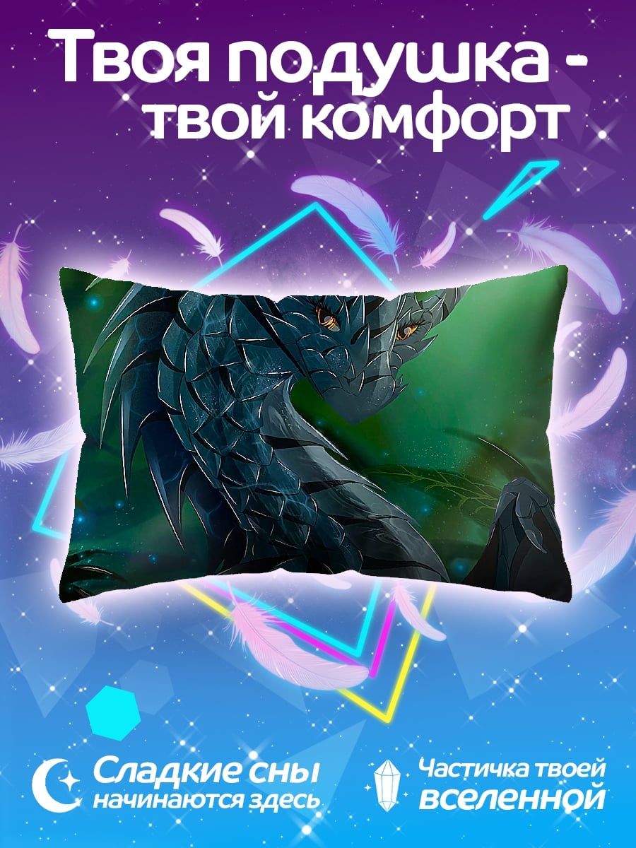 Подушка Синий дракон