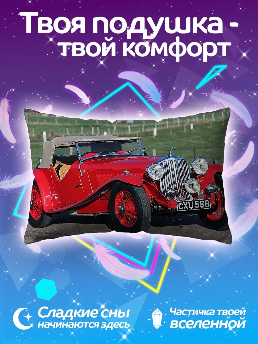 Подушка Красный ретро автомобиль