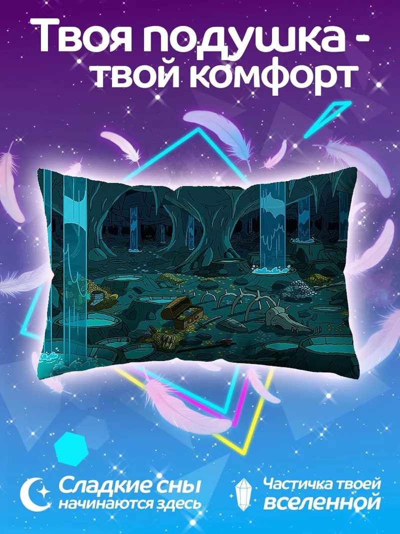 Подушка Синий фэнтези лес