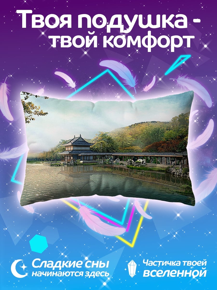 Подушка Японский сад