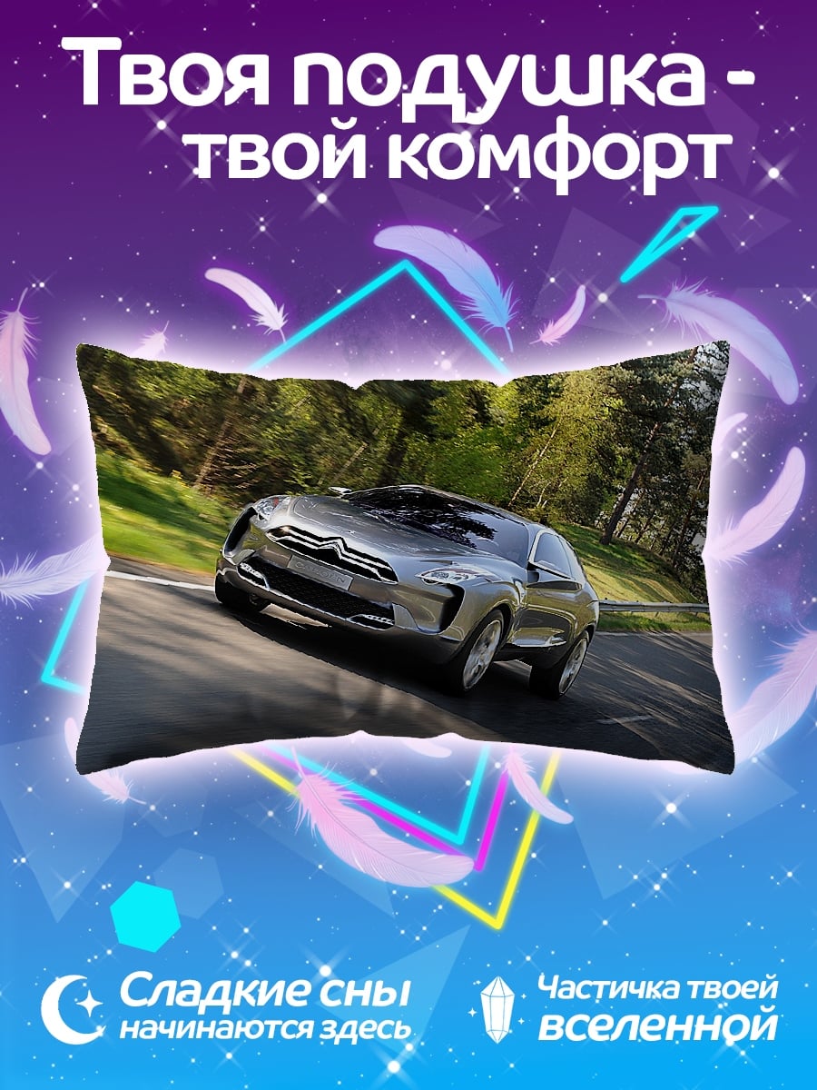 Подушка Концепткар Citroen