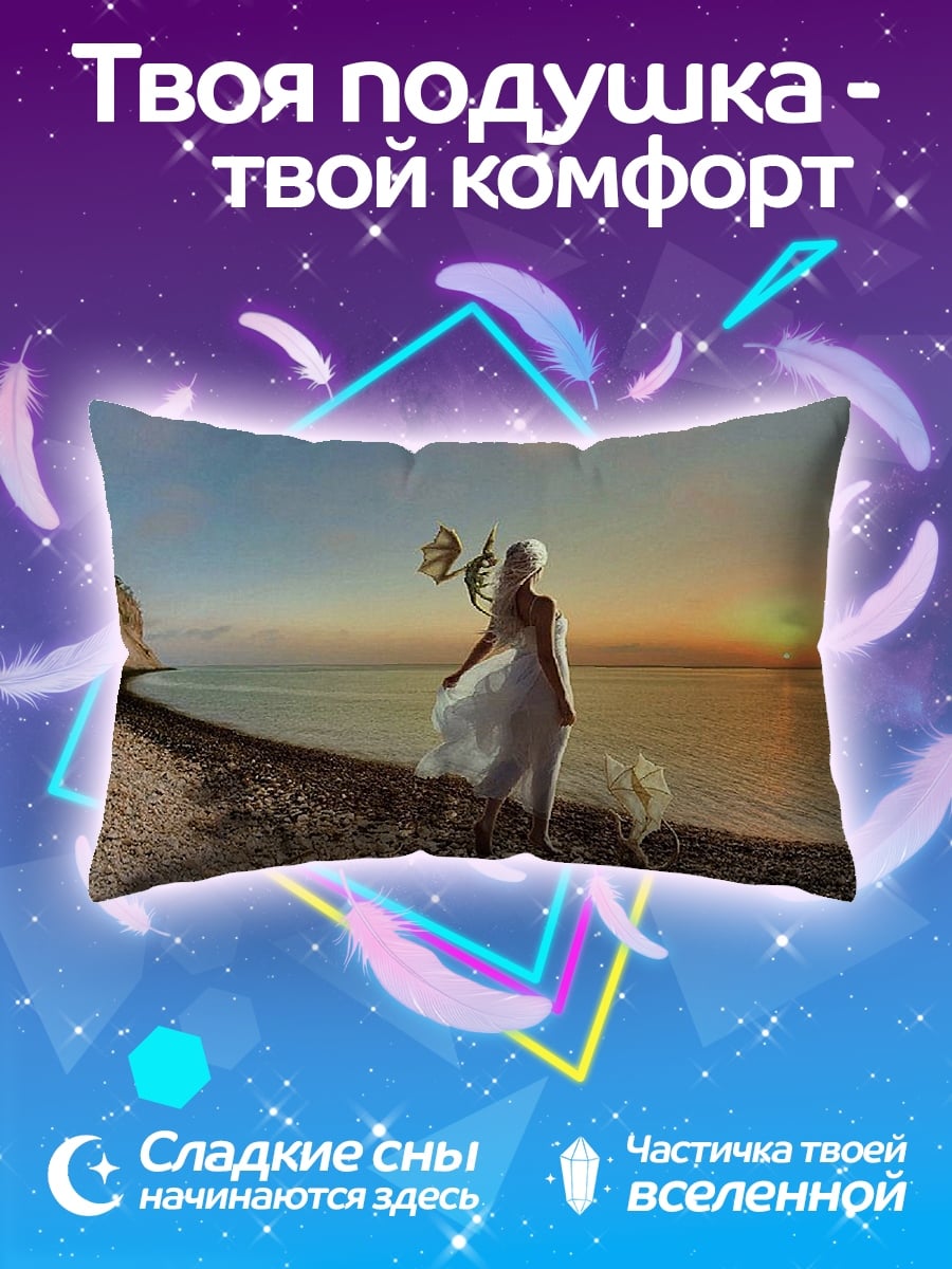 Подушка Девушка на пляже