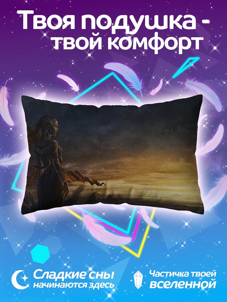 Подушка Девушка на закате