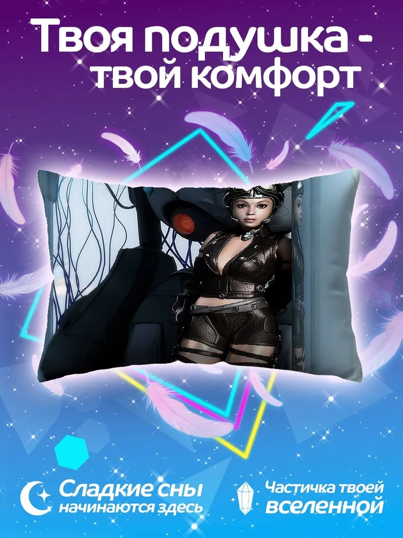 Подушка девушка киберпанк