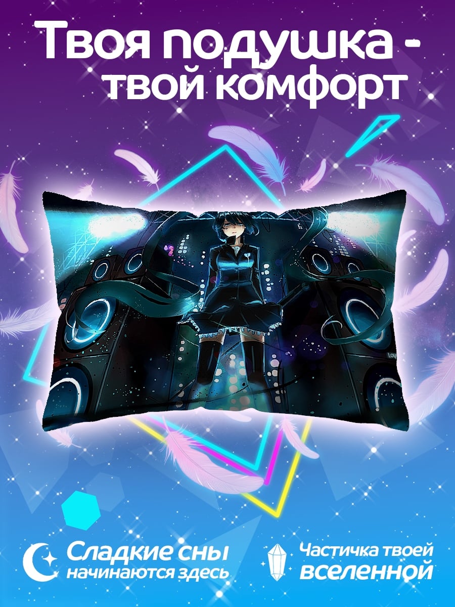 Подушка аниме девушка в кабине