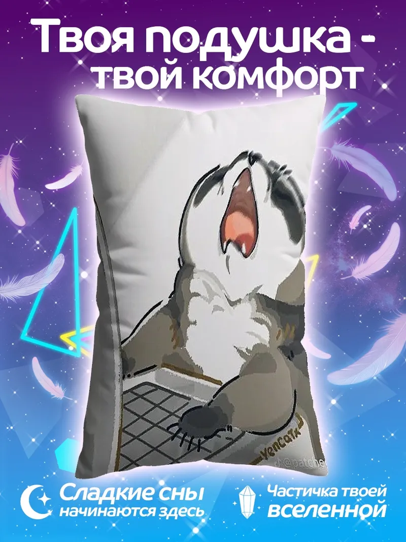 Подушка Уставший кот за ноутбуком