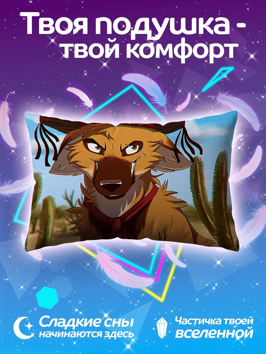 Подушка Лиса в шляпе