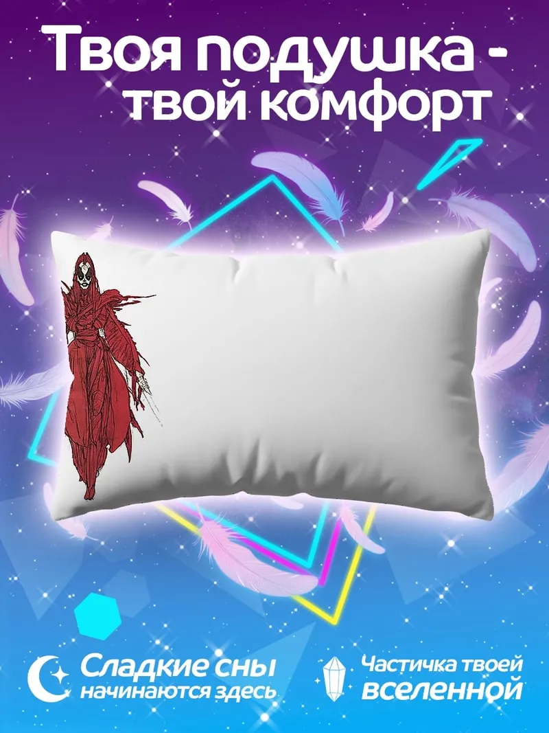 Подушка Красный плащ
