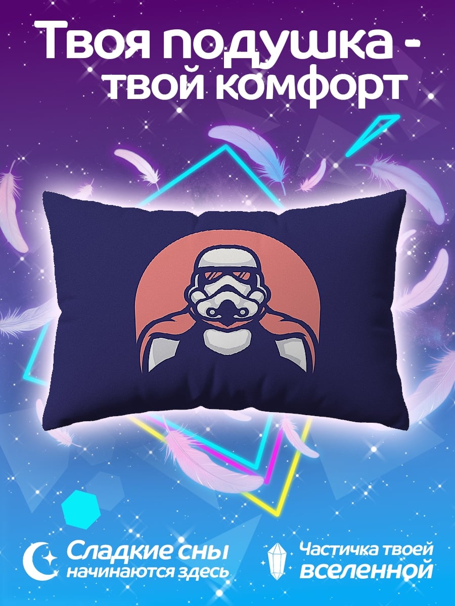 Подушка Штурмовик в очках