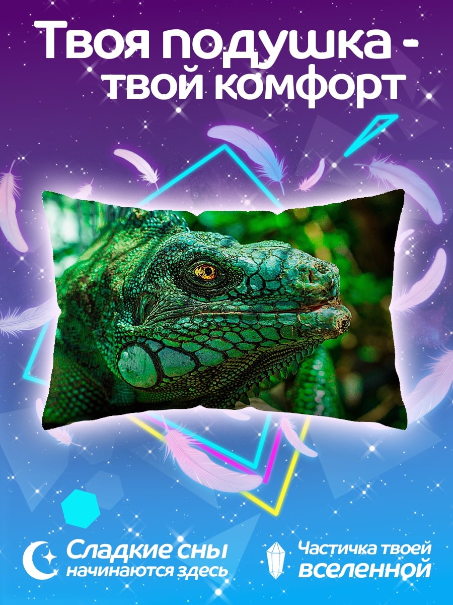 Подушка Зеленая игуана крупным планом