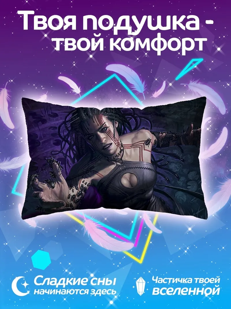 Подушка Киберпанк девушка