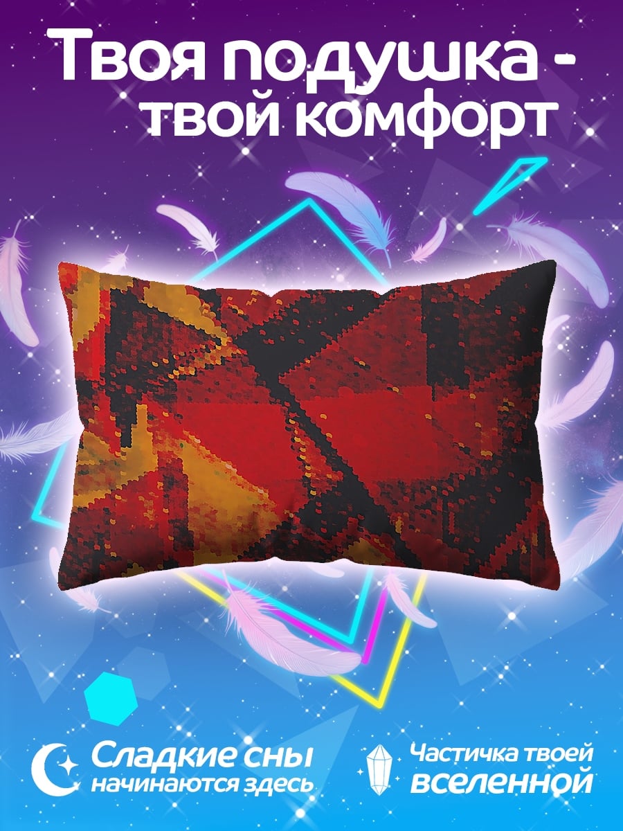 Подушка Красная абстракция