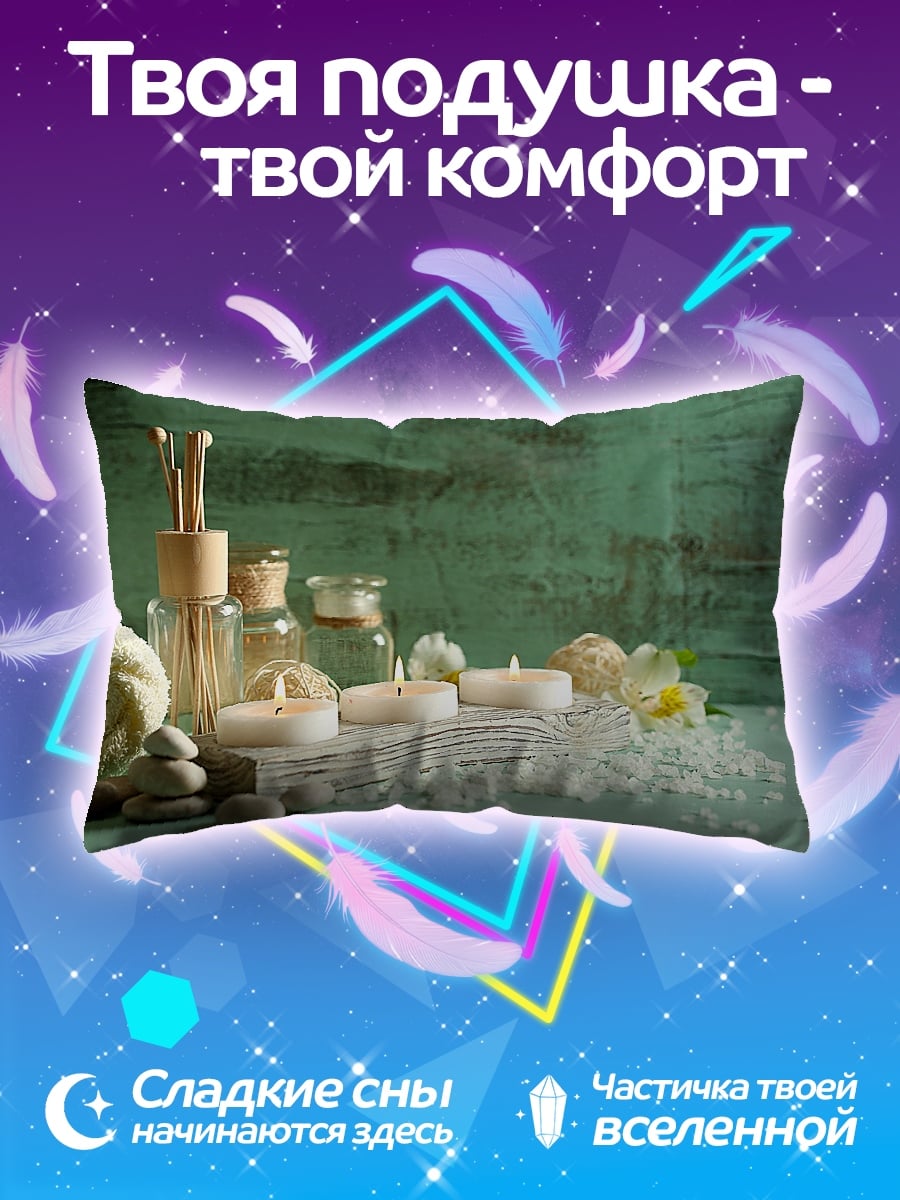 Подушка Спа ритуалы