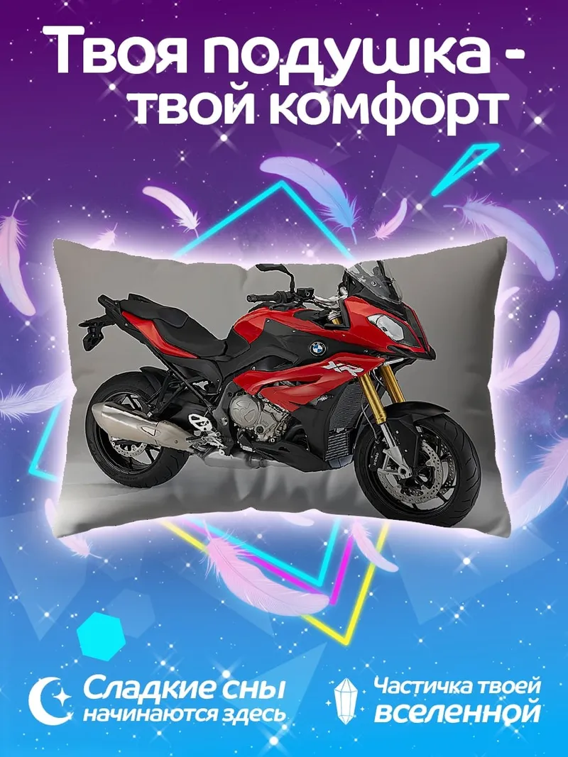 Подушка Красный спортбайк