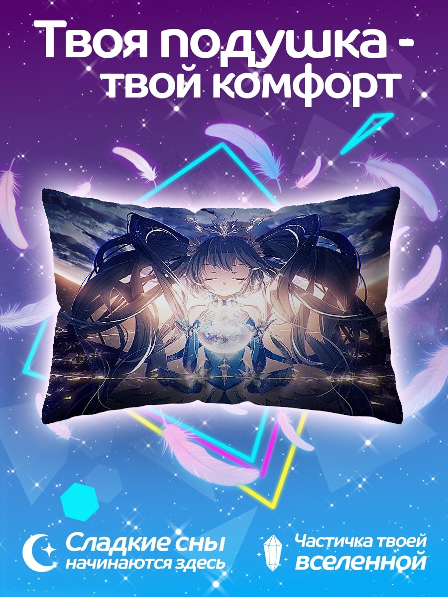 Подушка Девушка космос
