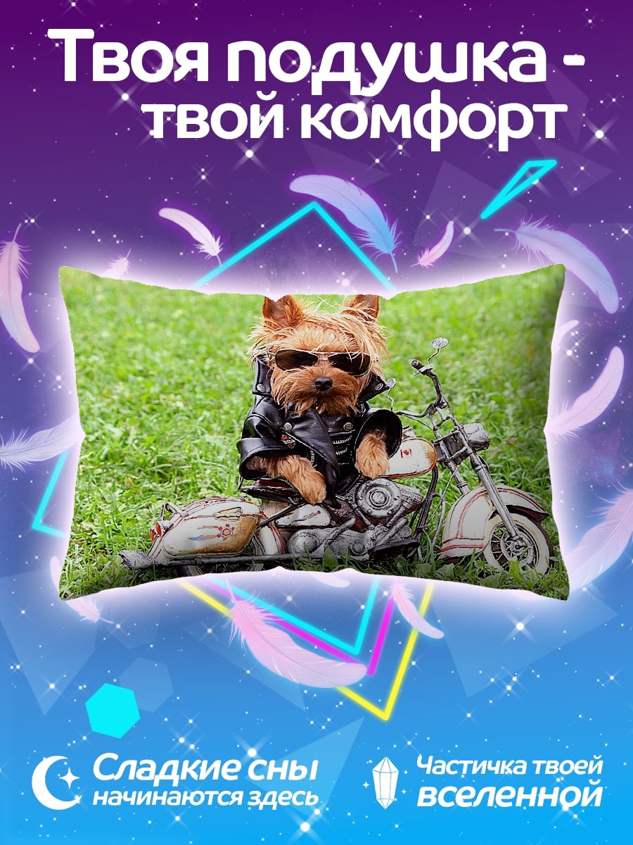 Подушка Йоркширский терьер байкер