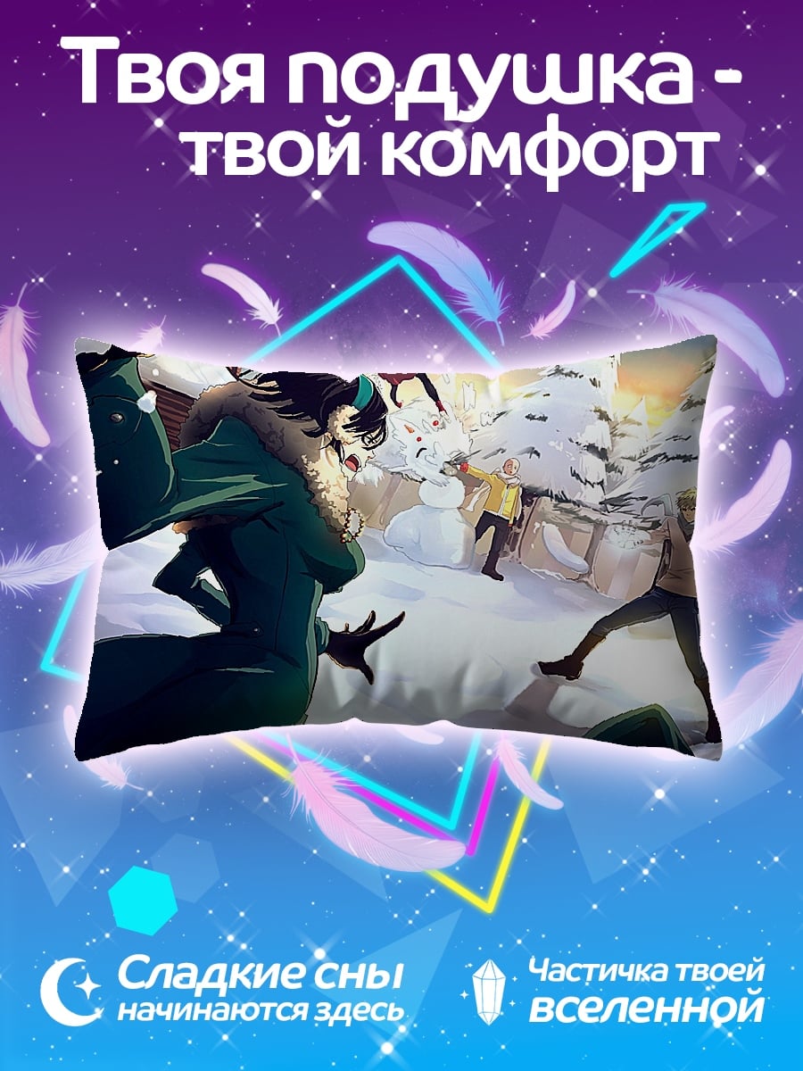 Подушка Битва в снегу