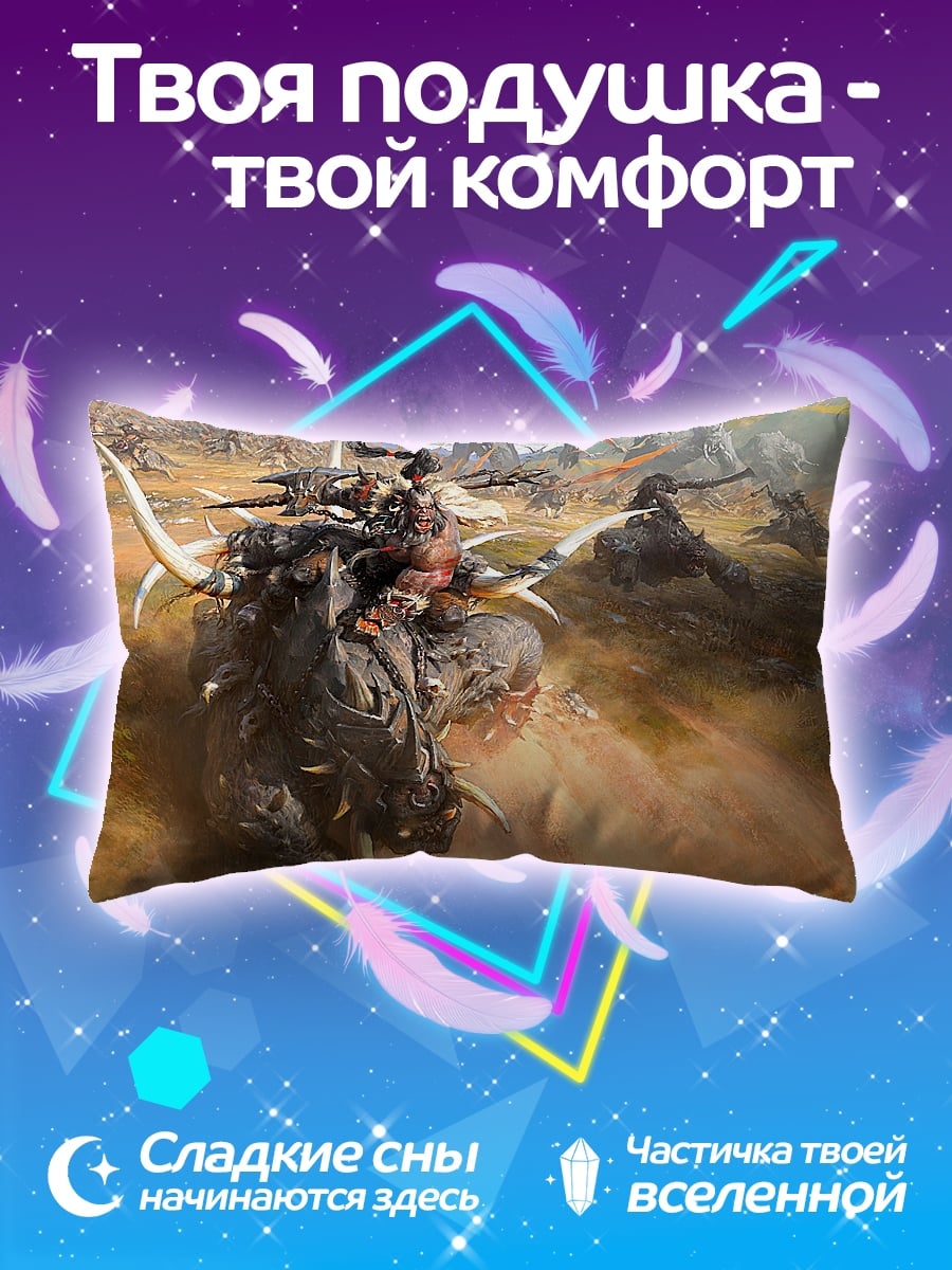Подушка Воин на слоне