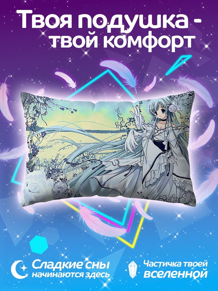 Подушка Зимняя принцесса