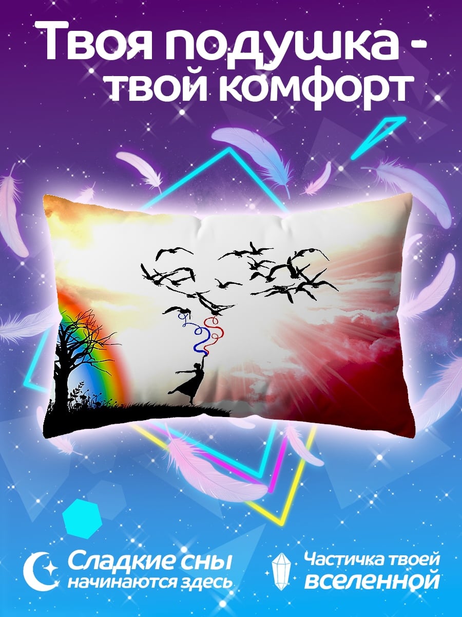 Подушка Девушка с птицами