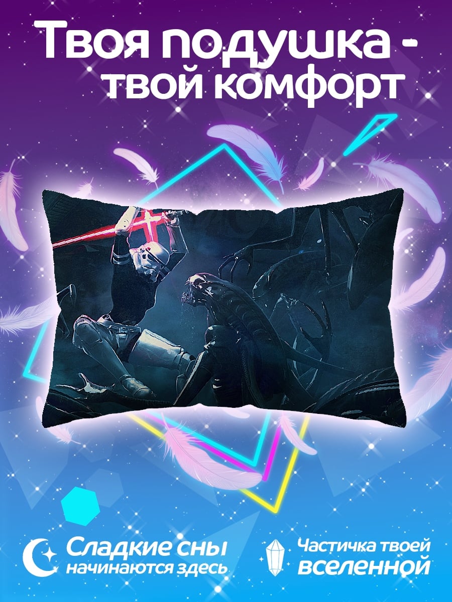 Подушка Битва джедаев