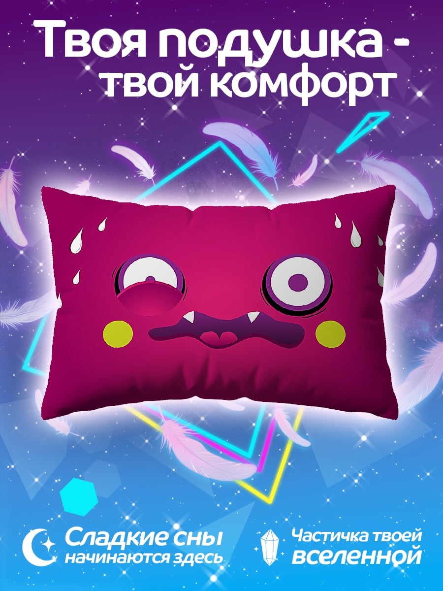 Подушка Смешная рожица