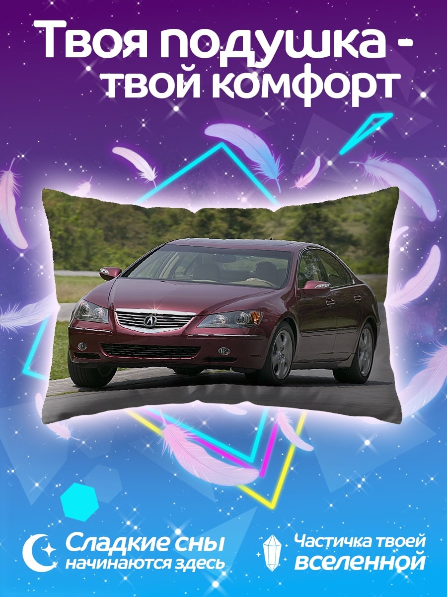 Подушка Красный седан