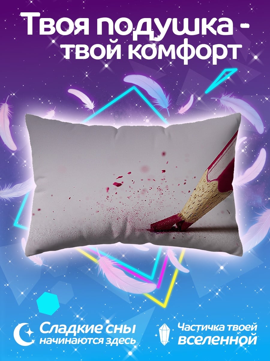 Подушка Красный карандаш