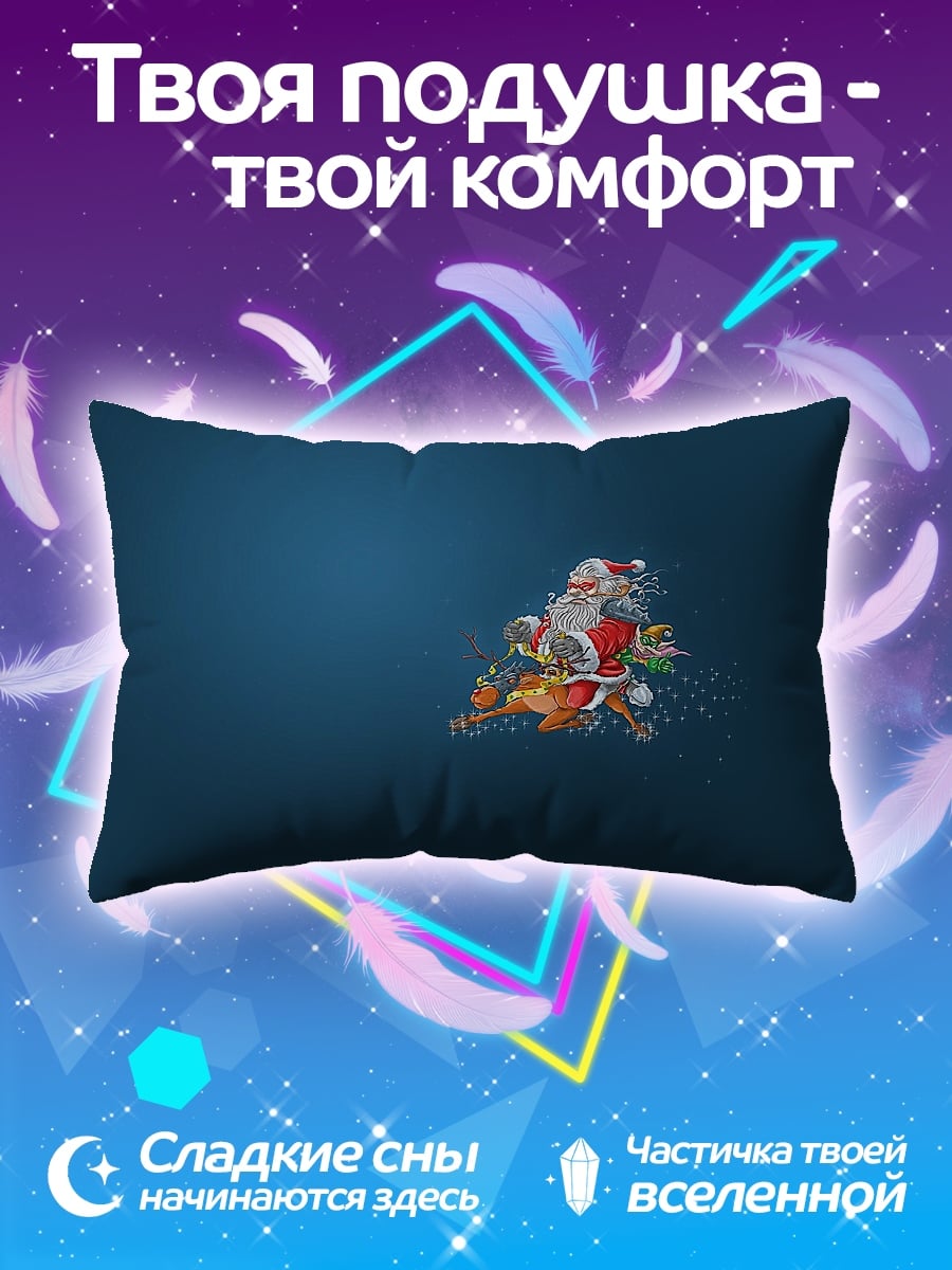 Подушка Санты сани
