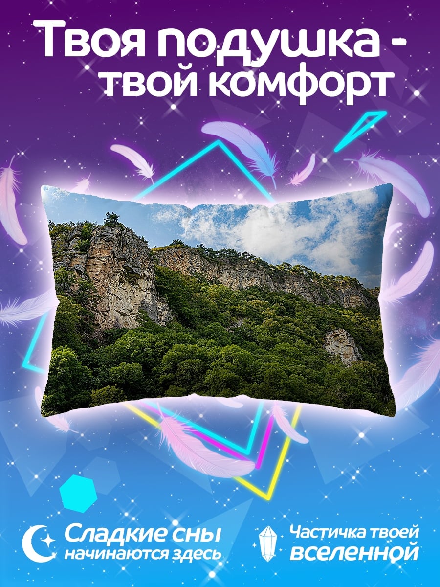 Подушка Горный пейзаж