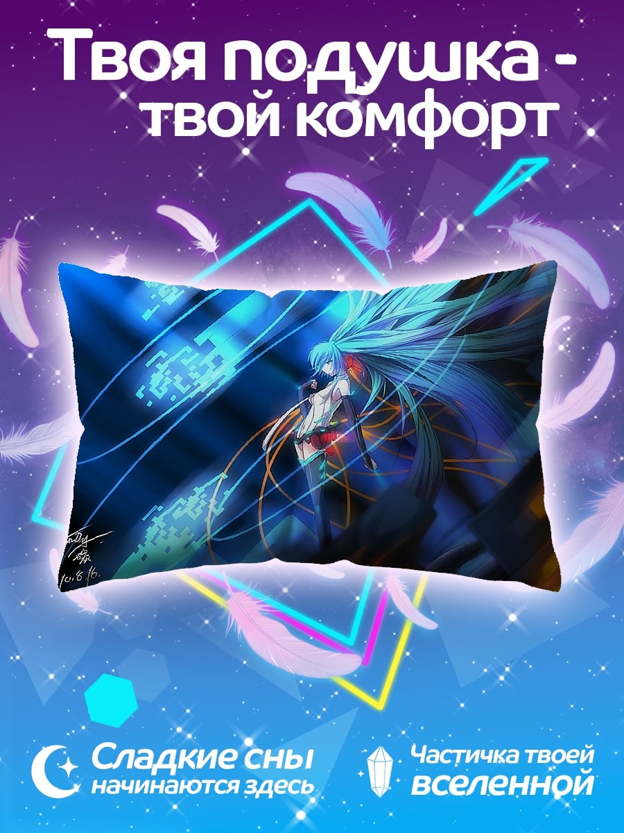 Подушка Девушка магия света