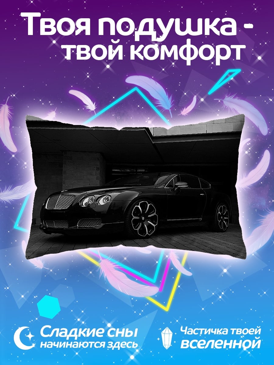 Подушка Черный Бентли