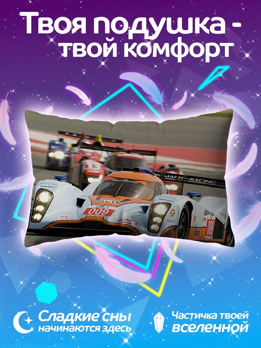 Подушка Гонки на спорткарах