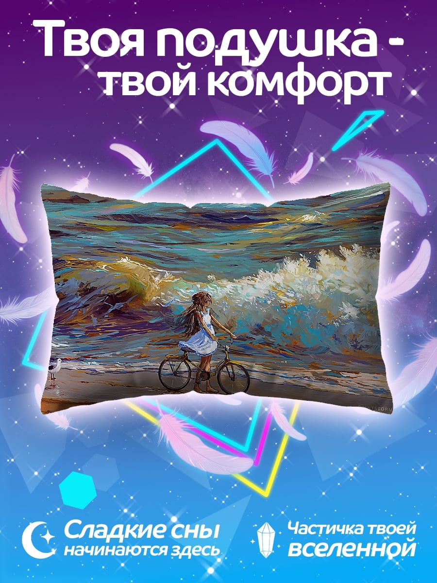 Подушка Девушка на велосипеде