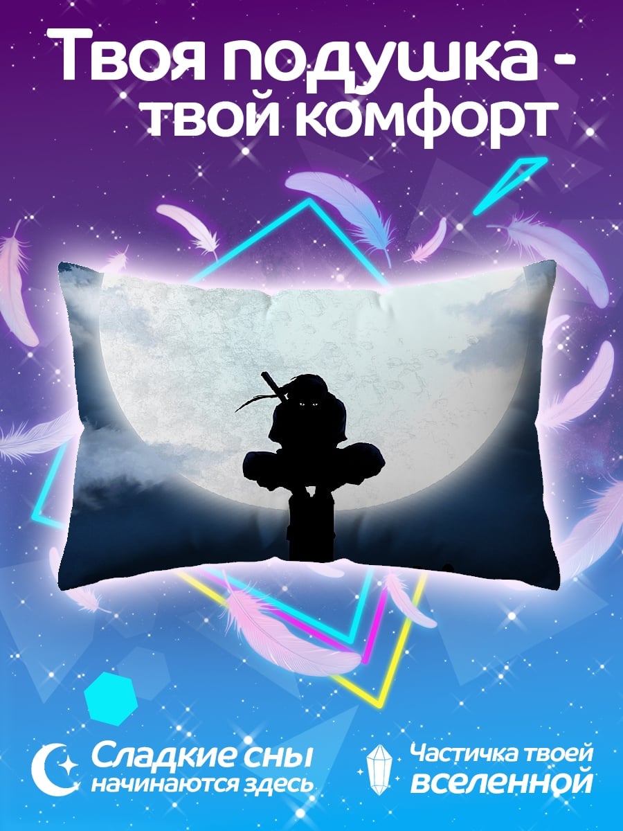 Подушка Силуэт ниндзя