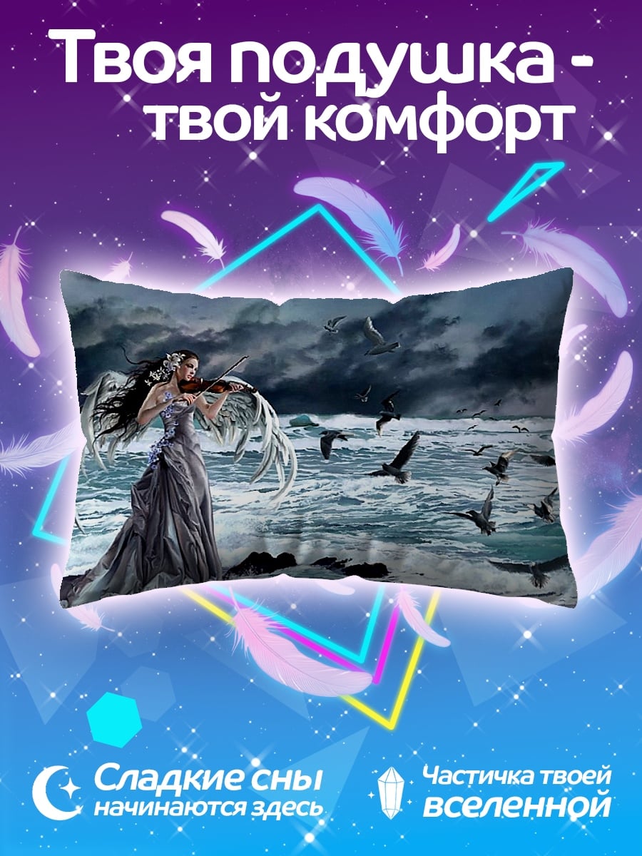 Подушка ангел над морем