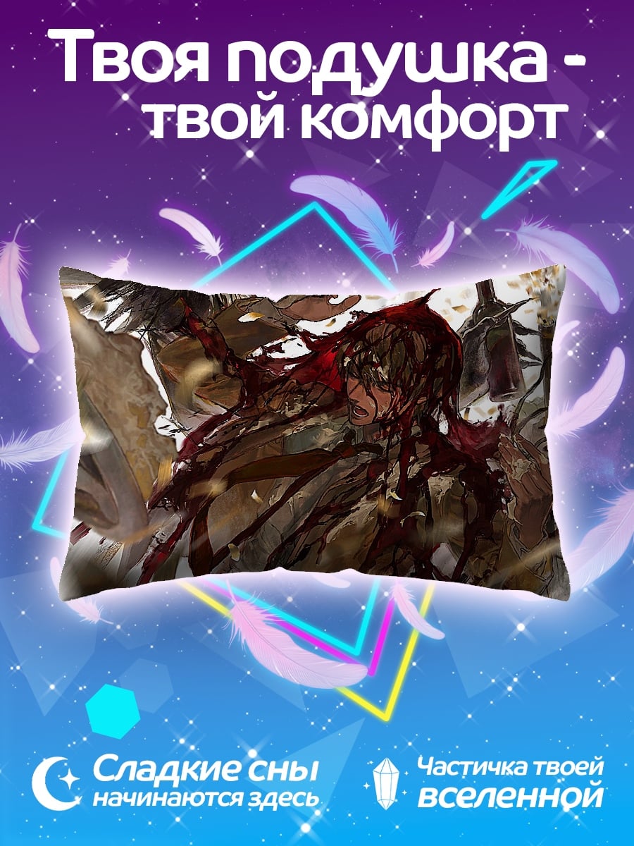 Подушка аниме девушка в крови