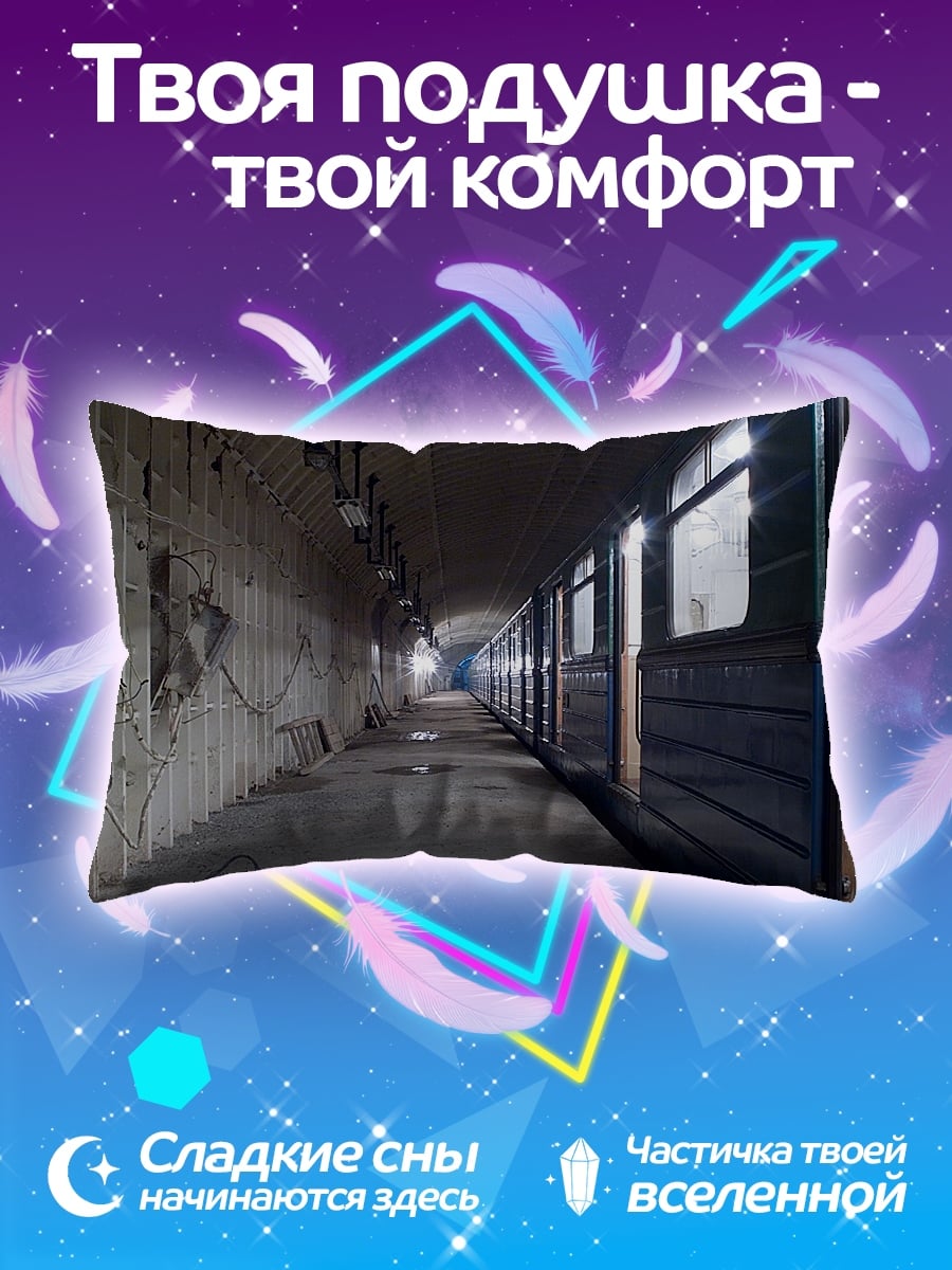 Подушка вагон метро в депо