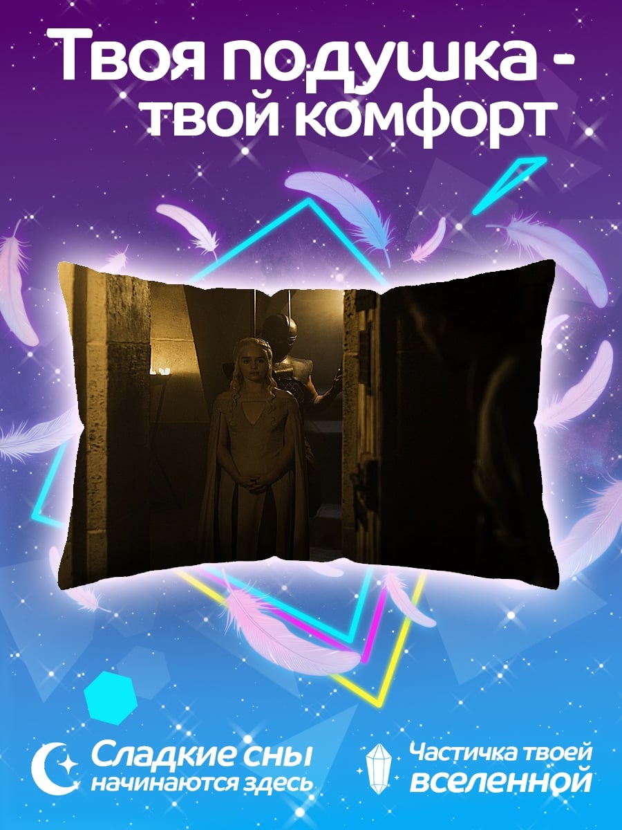 Подушка Жуткая кукла