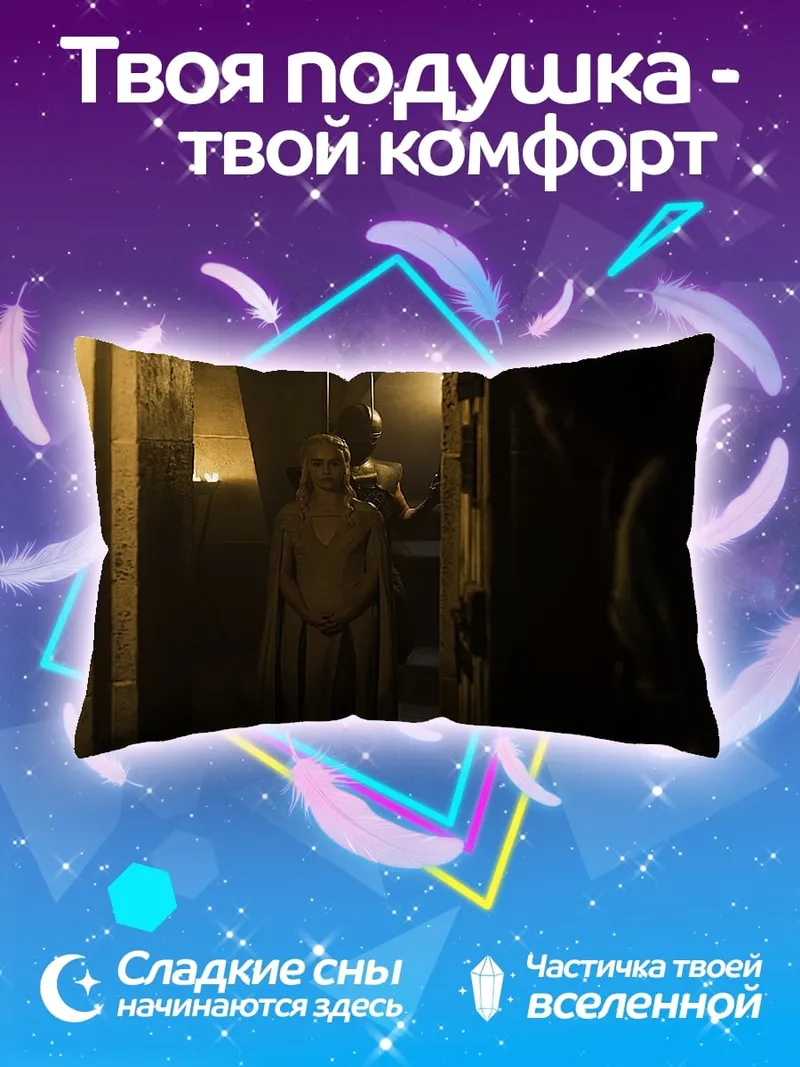 Подушка Жуткая кукла